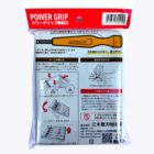 Power Grip Japanese Wood Carving Tools Set of 5 Tools Packaging Back