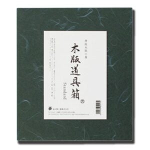 Japanese Woodblock Printmaking Kit