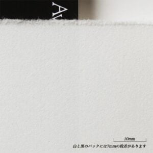 Awagami Washi – Japanese Lightweight Printmaking Paper – Bamboo Select – 170gsm – 43x52cm – Single Sheet