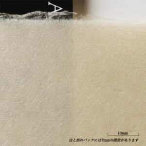Awagami Washi - Japanese Lightweight Printmaking Paper - Kitakata Cream - 36gsm - 43x52cm - Single Sheet
