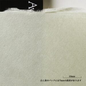 Awagami Washi - Japanese Lightweight Printmaking Paper - Kitakata Green - 36gsm - 43x52cm - Single Sheet