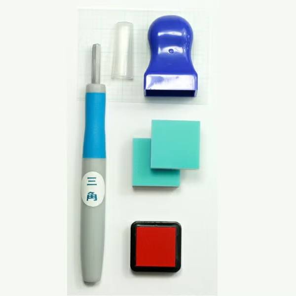 Raby - Rubber Stamp Making Kit 5-Piece Set