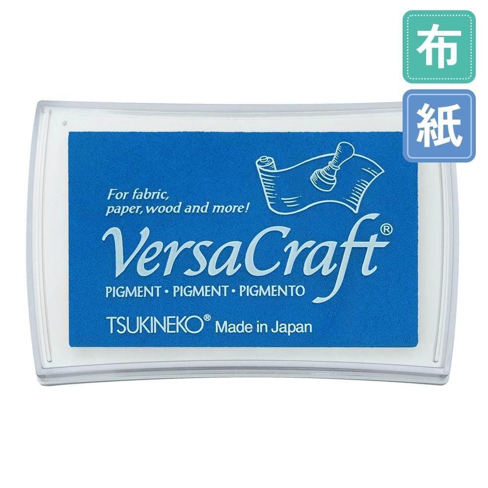 VersaCraft Large Stamp Ink Pad – Cerulean Blue