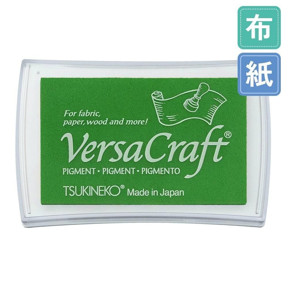 VersaCraft Large Stamp Ink Pad – Spring Green