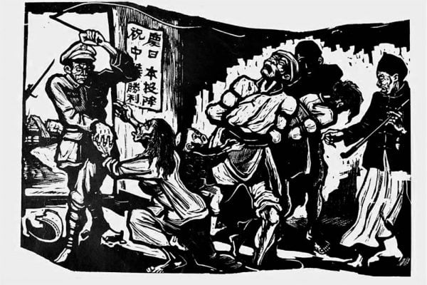 Li Hua Celebrate Surrender of Japan & Victory of China