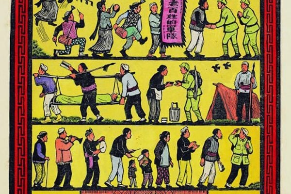 Gu Yuan We Support Our Own Army